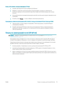 Страница 83