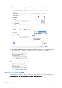 Страница 92