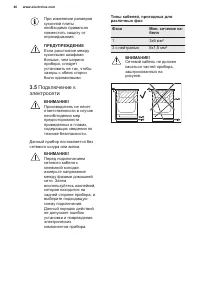 Страница 46
