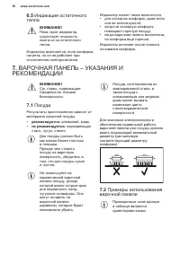 Страница 50