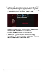 Страница 94