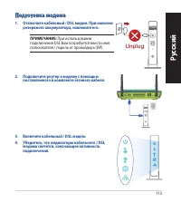 Страница 113