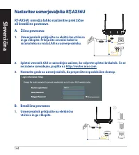 Страница 144