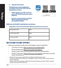 Страница 158