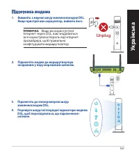 Страница 161