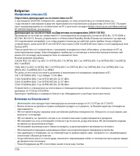 Страница 176