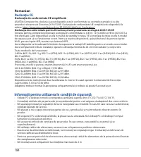 Страница 184