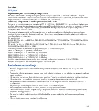 Страница 185