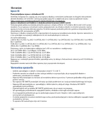 Страница 186