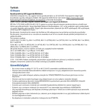 Страница 188