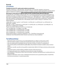 Страница 192