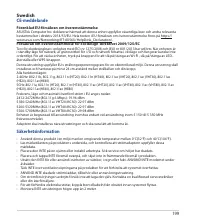 Страница 199