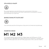 Страница 107