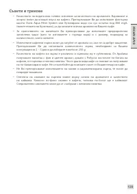 Страница 141
