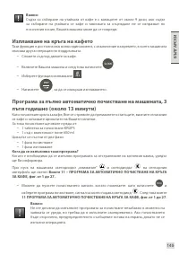 Страница 151