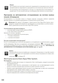 Страница 152
