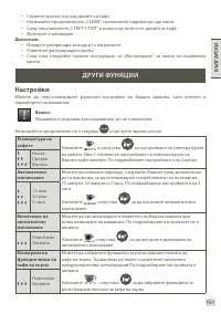 Страница 153
