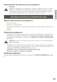Страница 221