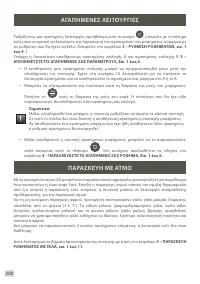 Страница 222