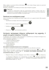 Страница 225
