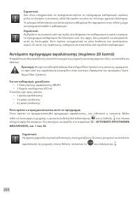 Страница 226