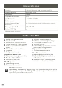 Страница 252