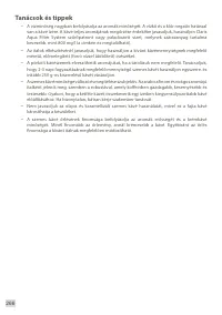 Страница 268