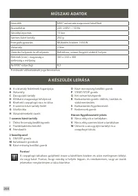 Страница 270