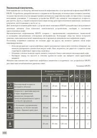 Страница 302