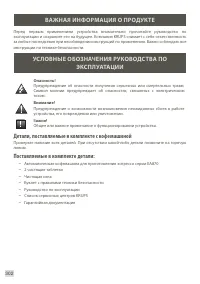 Страница 304