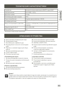 Страница 305