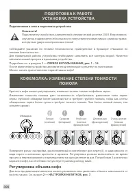 Страница 308