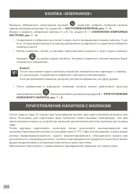 Страница 310