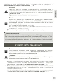 Страница 311