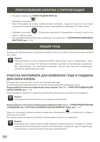 Страница 312