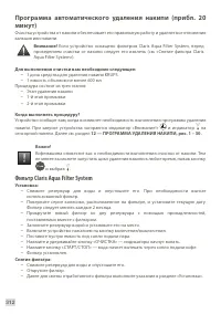 Страница 314