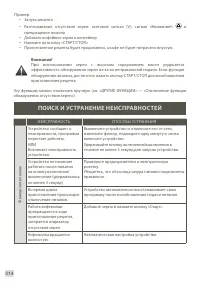 Страница 316