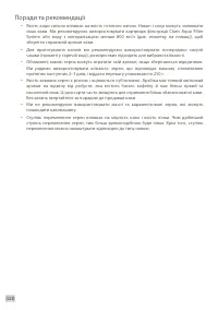 Страница 322