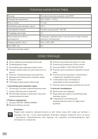 Страница 324
