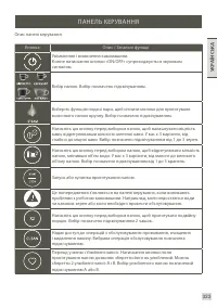 Страница 325