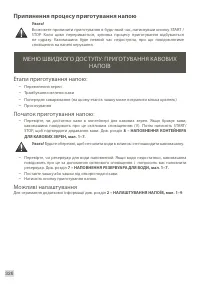 Страница 328