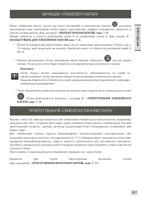 Страница 329