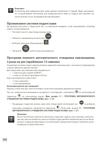 Страница 332