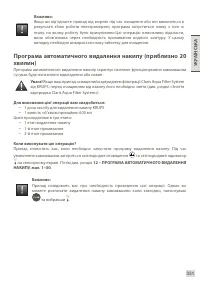 Страница 333