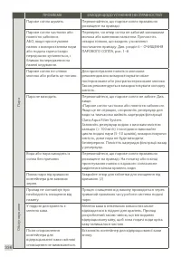 Страница 338