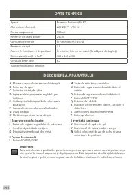 Страница 344