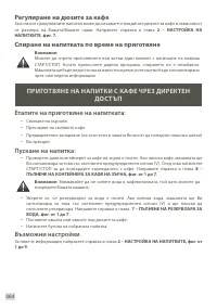 Страница 366