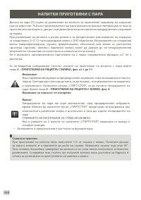 Страница 368