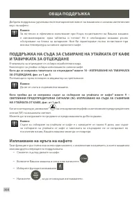 Страница 370