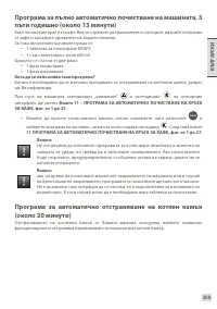 Страница 371